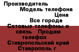 Motorola startac GSM › Производитель ­ made in Germany › Модель телефона ­ Motorola startac GSM › Цена ­ 5 999 - Все города Сотовые телефоны и связь » Продам телефон   . Ставропольский край,Ставрополь г.